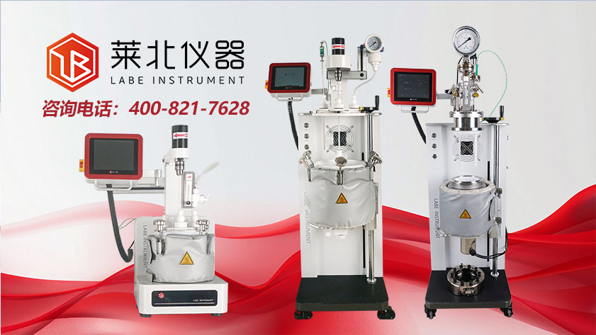 全 PTFE 反應(yīng)釜（耐腐蝕）：特殊腐蝕環(huán)境下的專用反應(yīng)設(shè)備