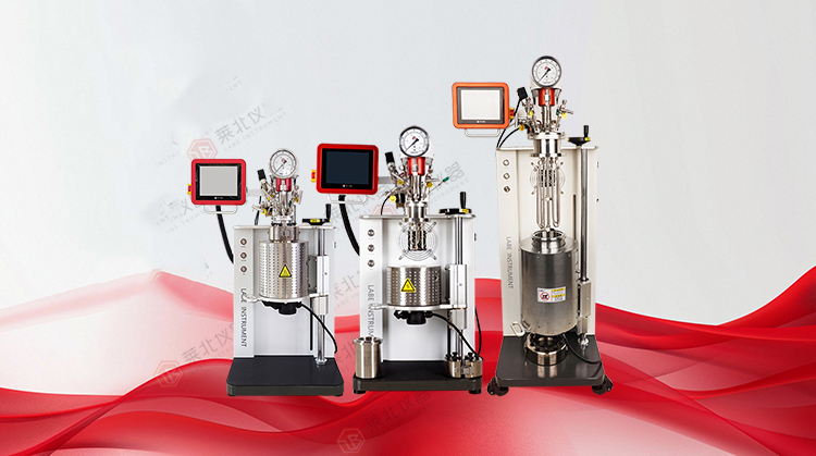 實(shí)驗(yàn)室反應(yīng)釜選購(gòu)攻略：拆解定價(jià)核心，選對(duì)反應(yīng)釜